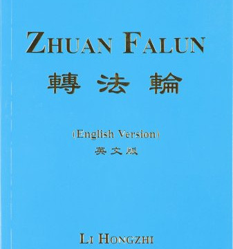 zhuan-falun